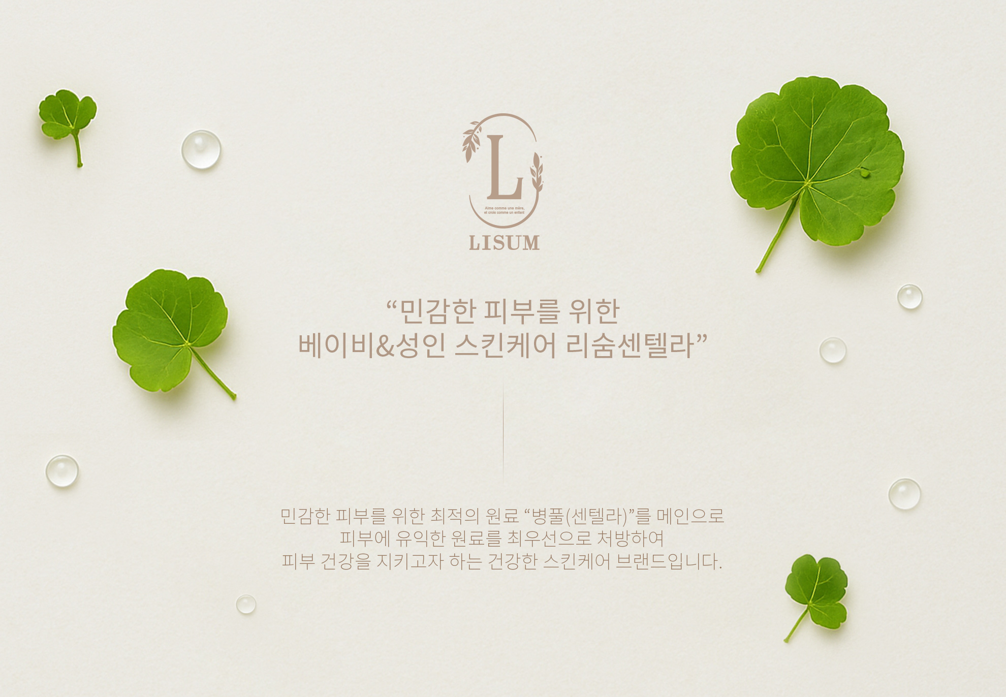 리숨이야기
